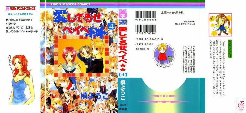 câu chuyện tuổi teen chapter 16 1