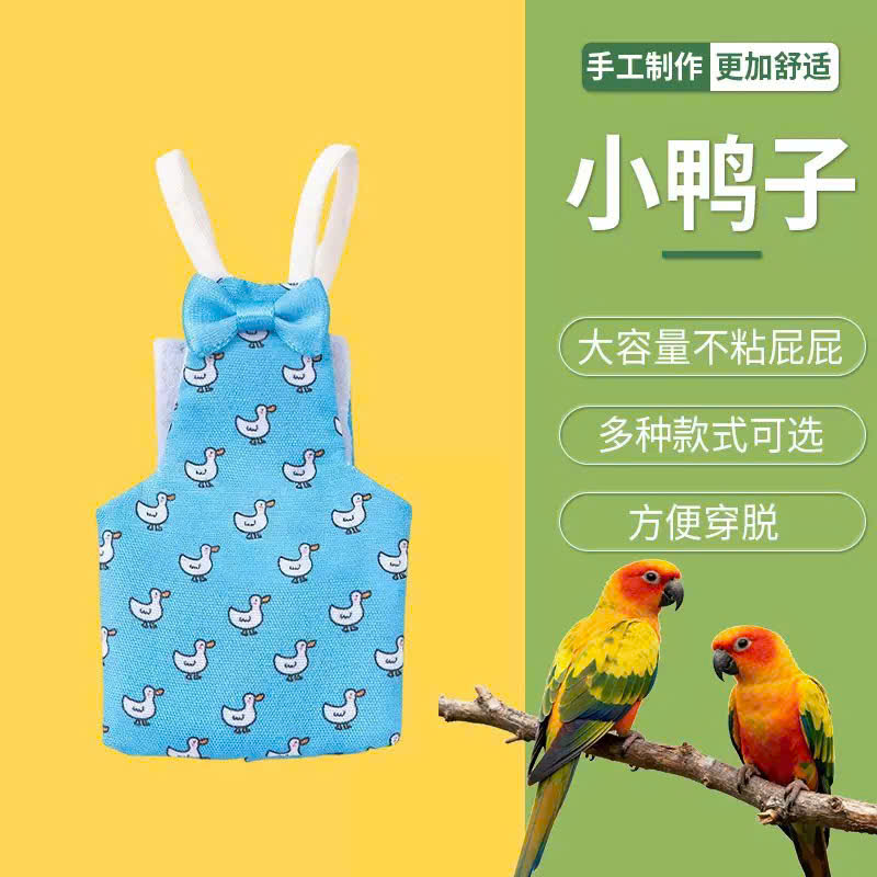 QUẦN ÁO TÃ CHO CHIM CẢNH CHIM VẸT DỄ THƯƠNG MÃ 3 XINH XẮN CHO THÚ CƯNG CHIM