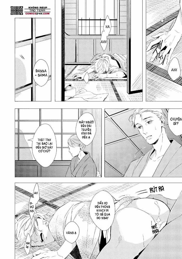 karameru kubiwa chapter 1 22