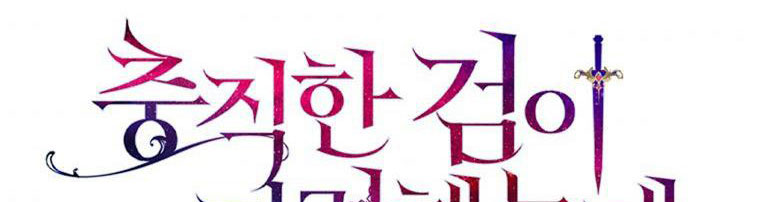 tôi sẽ cố gắng bảo vệ em gái chapter 28.2 44