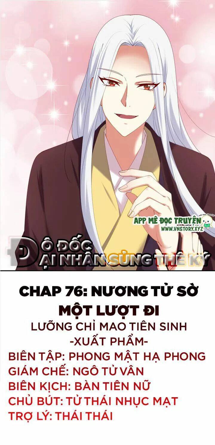 đô đốc đại nhân sủng thê kí chapter 76 1