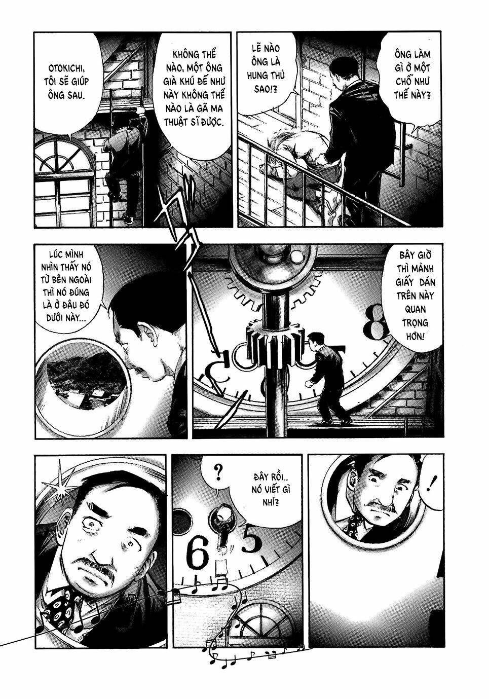 edogawa ranpo ijinkan chapter 7 19