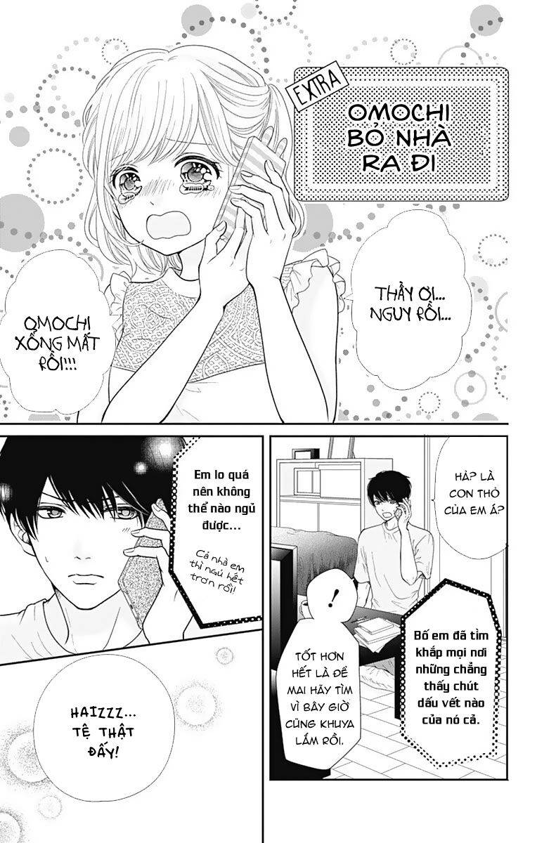 furuya-sensei wa an-chan no mono chapter 13.5 1