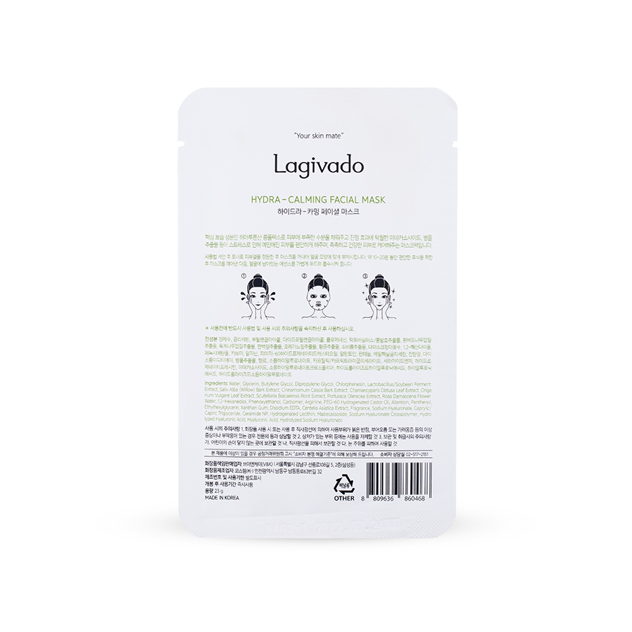 Mặt nạ siêu dưỡng ẩm, làm dịu da, cho làn da căng bóng và mềm mịn Hàn Quốc Lagivado Hydra Calming Facial Mask