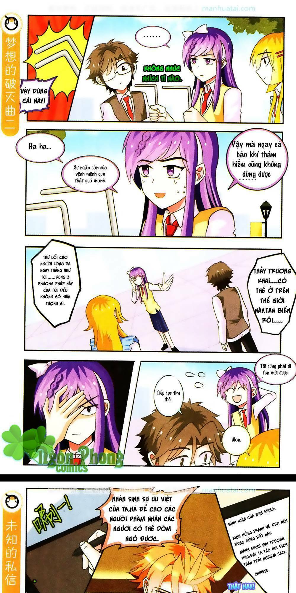 xin ngài đấy điền lão gia chapter 23 10