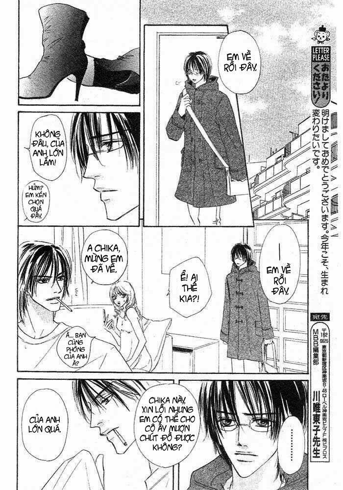 overdose chapter 2 17