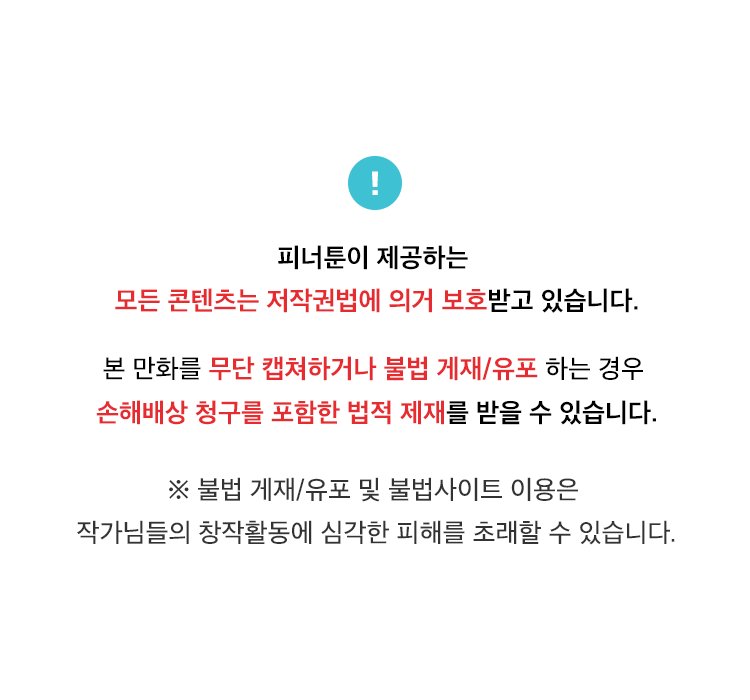 hợp đồng yêu đương chapter 34 1