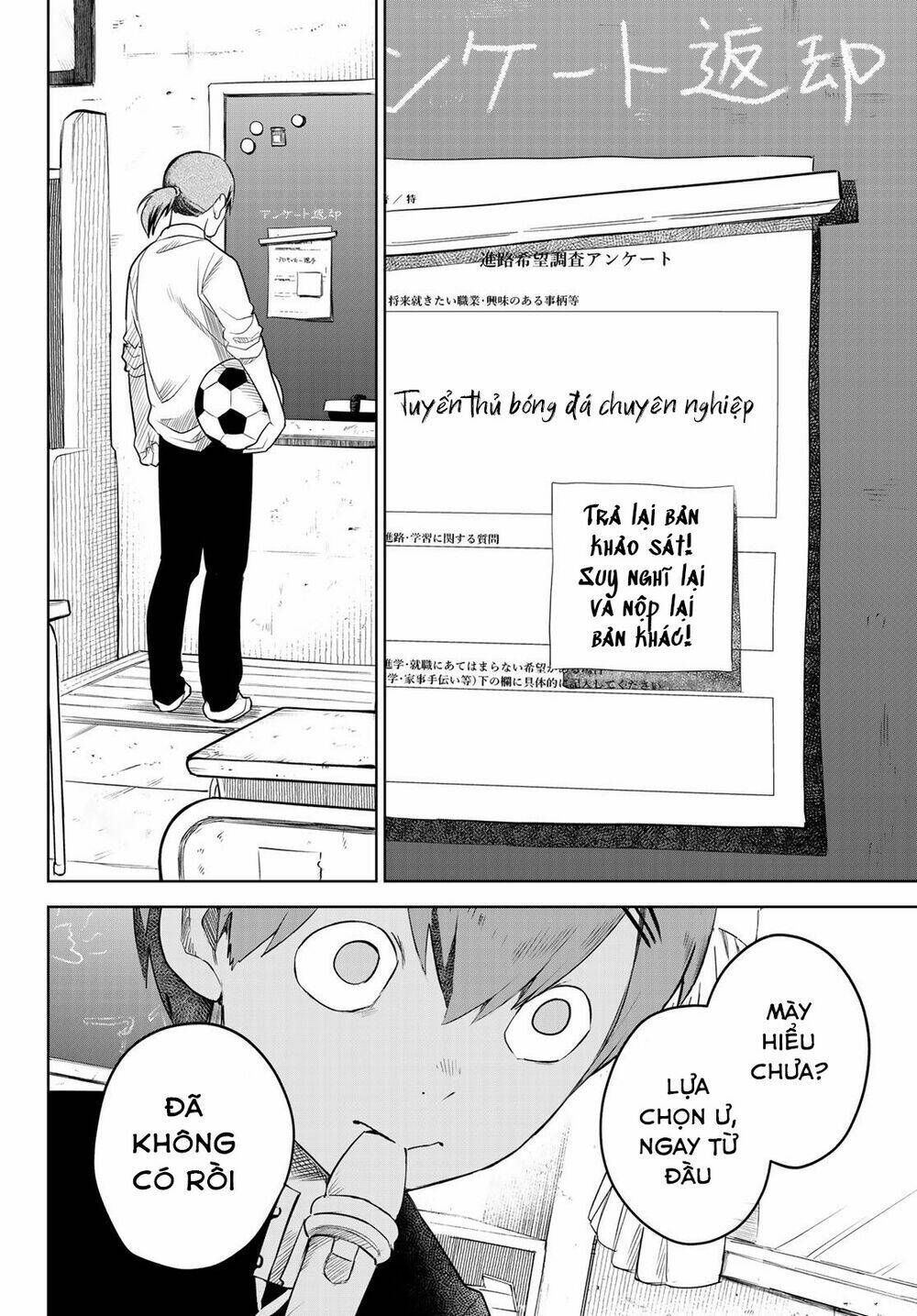 kimio alive chapter 1 25