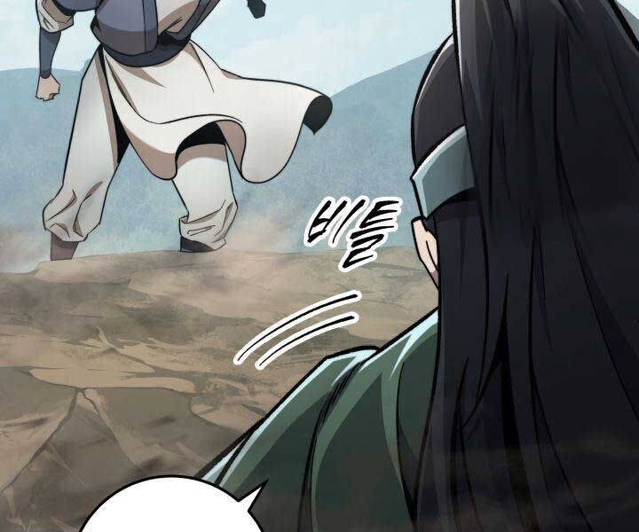 cửu thiên kiếm pháp chapter 98 161