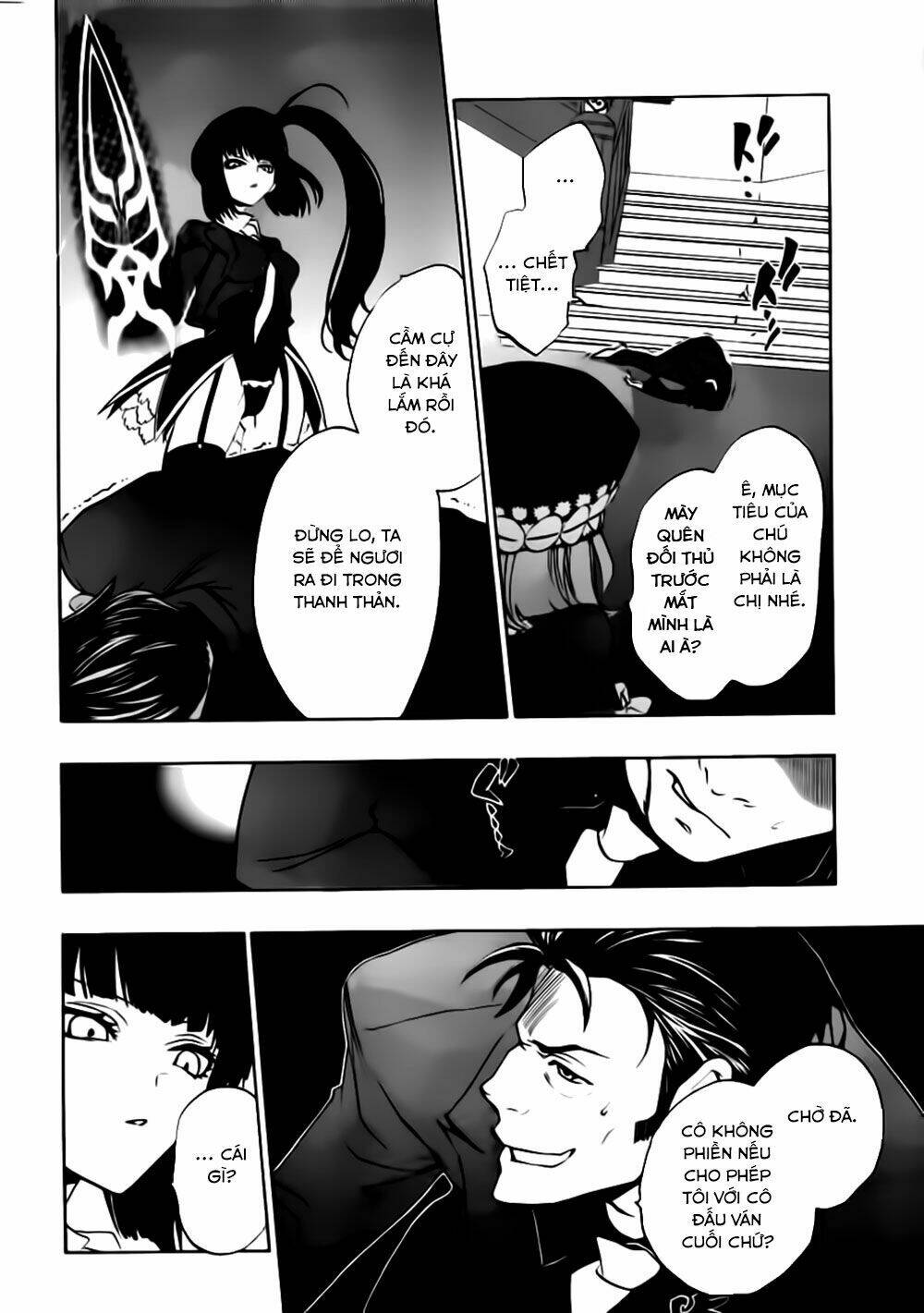 umineko no naku koro ni episode 3: banquet of the golden witch chapter 13 67