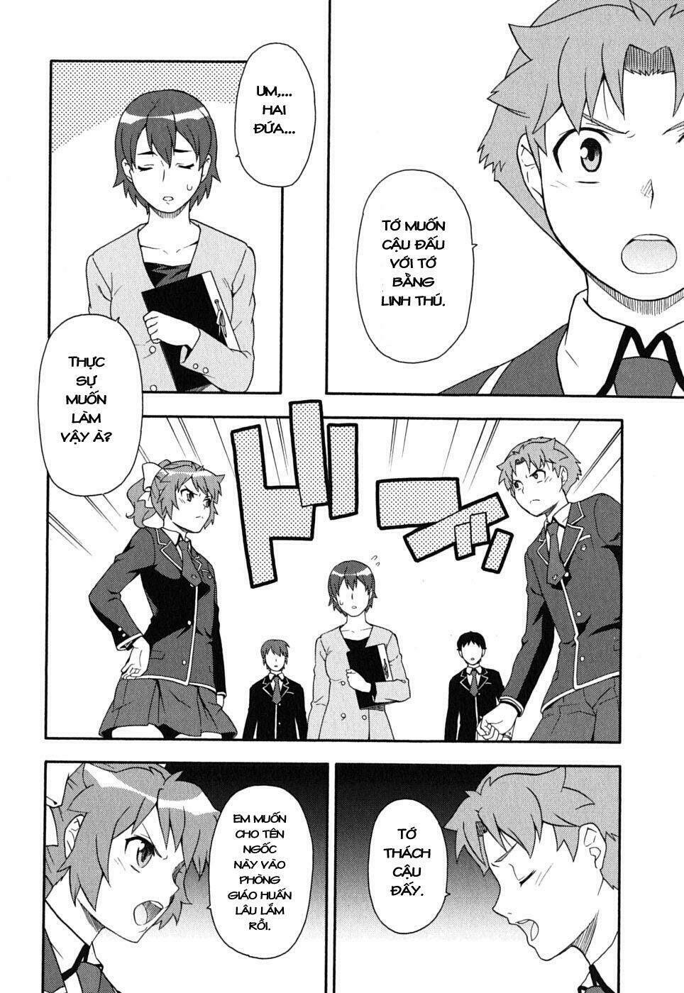 baka to test to shoukanjuu chapter 8 16