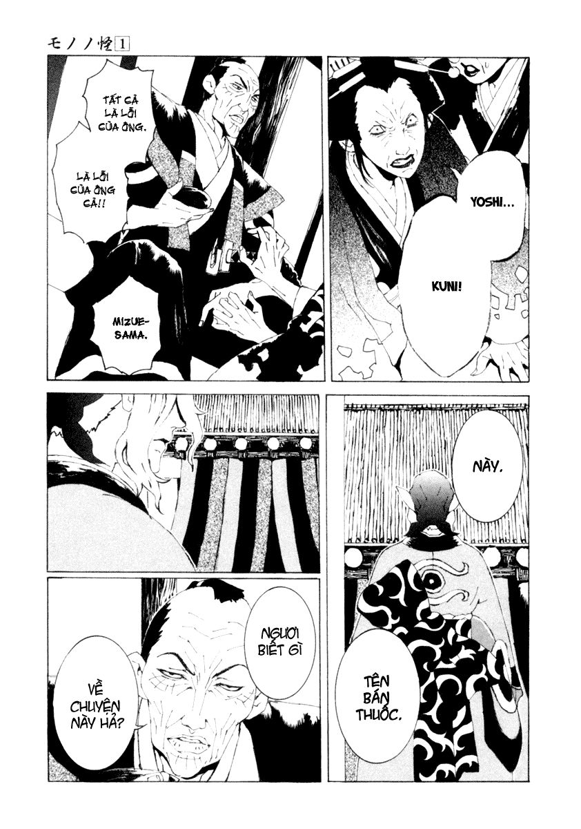 mononoke chapter 2 12