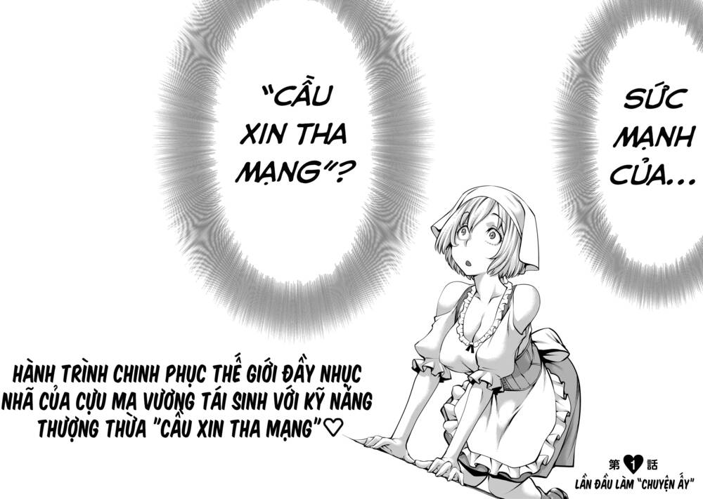 hành trình chinh phục thế giới đầy nhục nhã của cựu ma vương với kỹ năng thượng thừa "cầu xin tha mạng" chapter 1 46