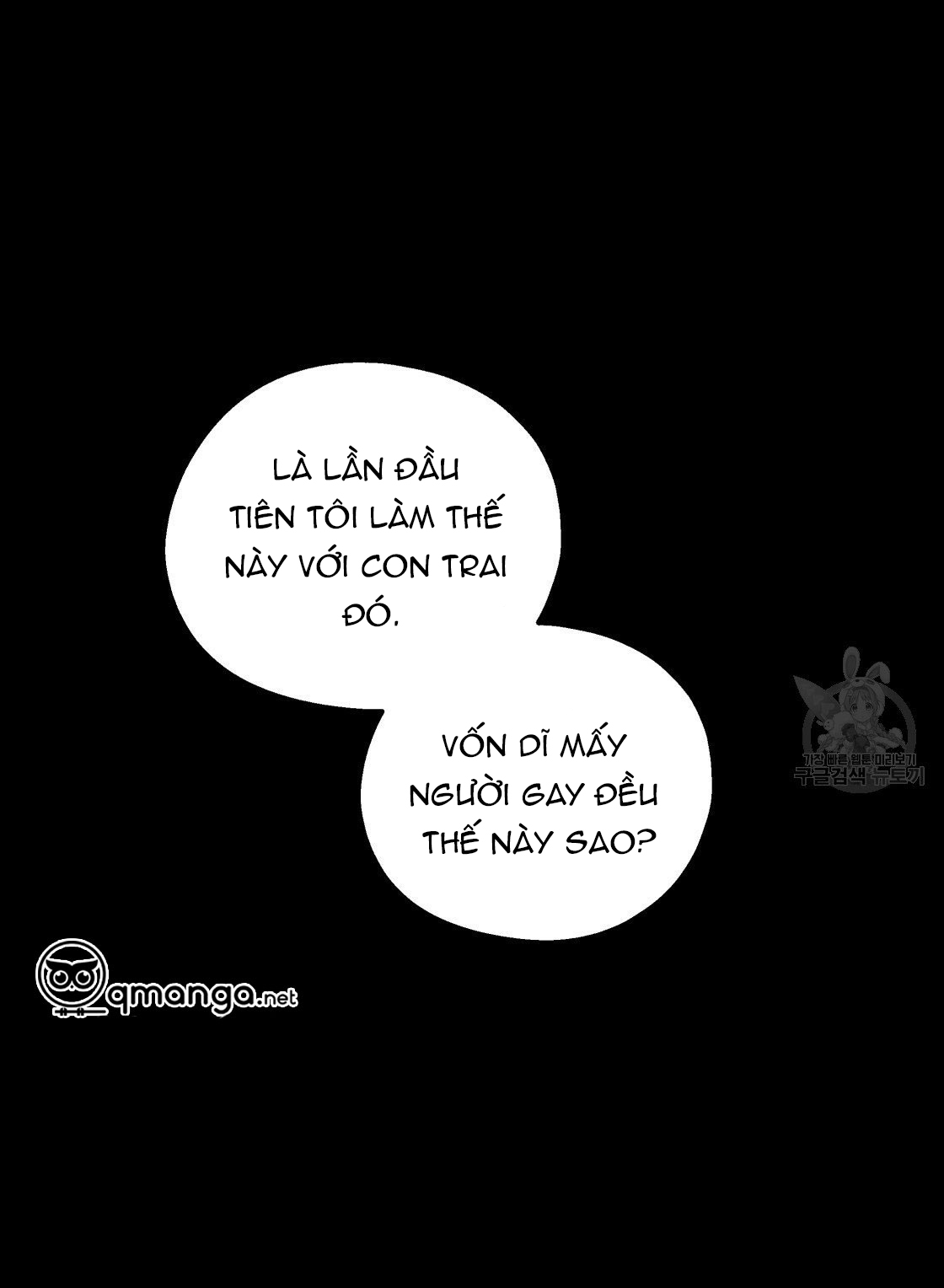 tôi với cậu không thể như thế này chapter 18 37