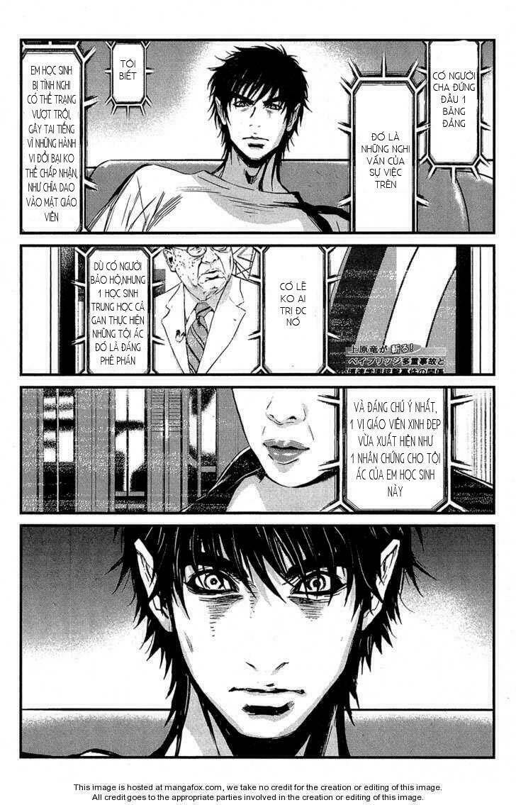 wolf guy - wolfen crest chapter 67 14