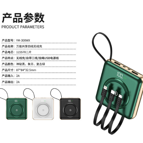 Sạc dự phòng 20000mAh cảm ứng YM300 tích hợp sạc không dây và 4 cổng sạc(usb,type-c,mrico,IP) dùng được cho tất cả các dòng điện thoại, sạc siêu nhanh NUTEK