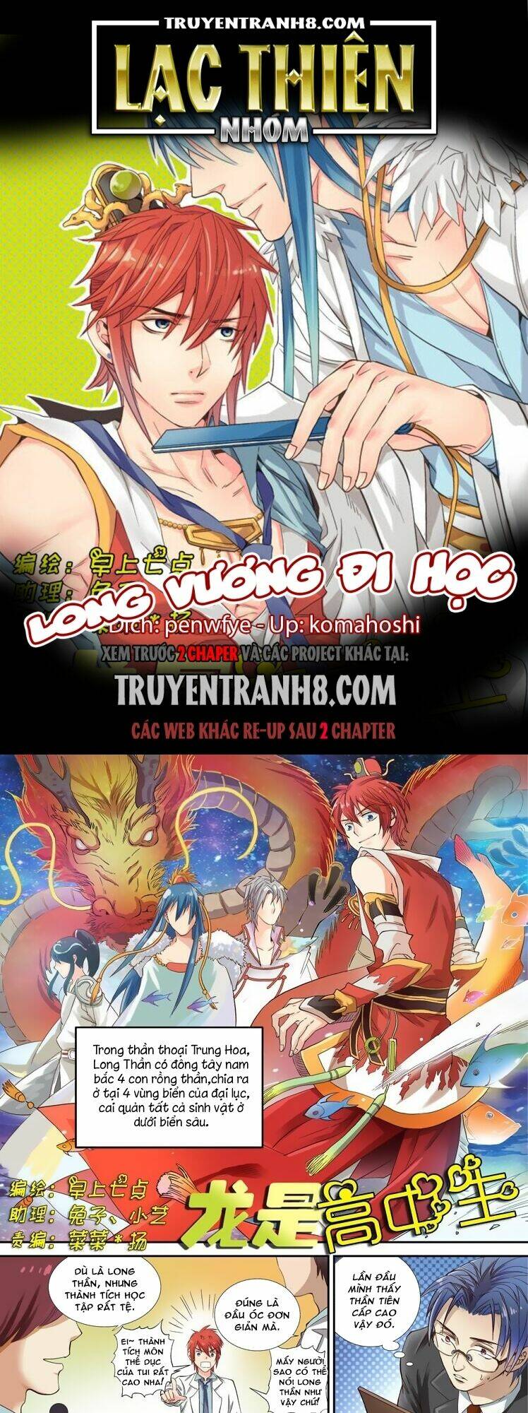 long vương đi học chapter 2 1