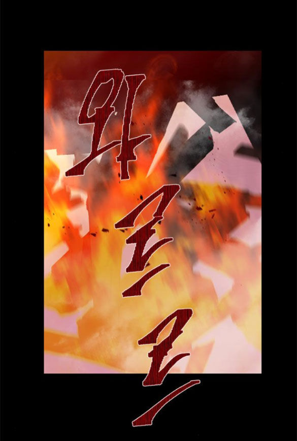 Cạm Bẫy chapter 145.1 61