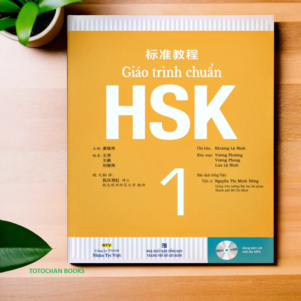 Hình ảnh Giáo Trình Chuẩn HSK 1 - Bài Học (Kèm 1 Đĩa MP3) - MT