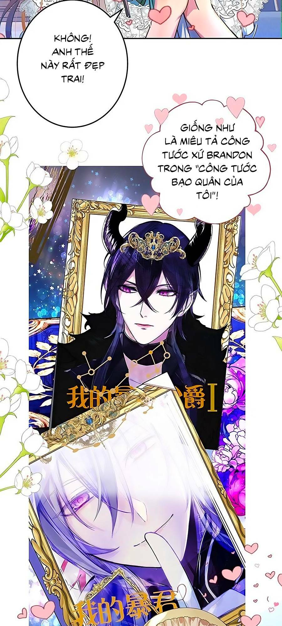 hoàng phi đế quốc làm không dễ chapter 12 13