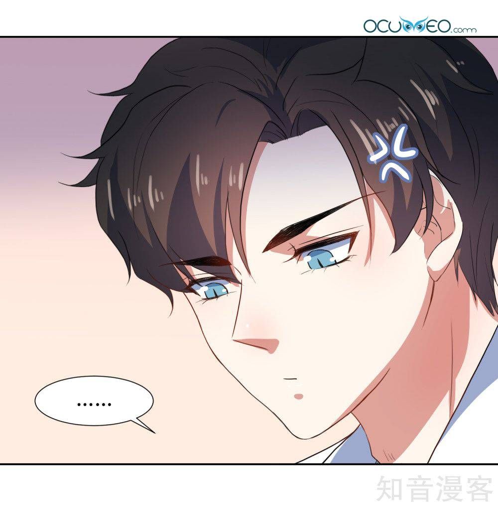 thầy giáo ác ma yêu tôi rồi chapter 61 19