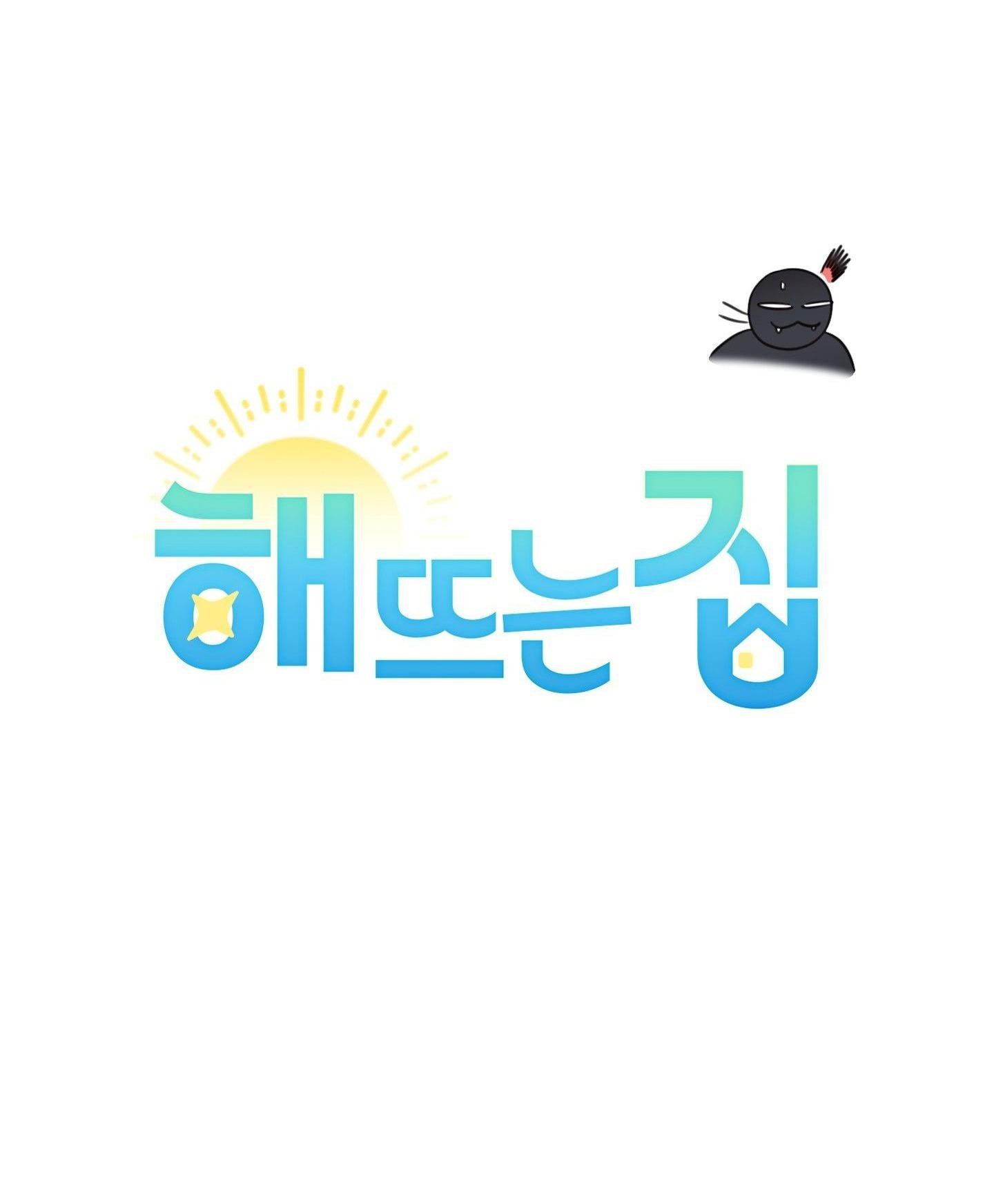 ngôi nhà hướng mặt trời mọc chapter 39 17