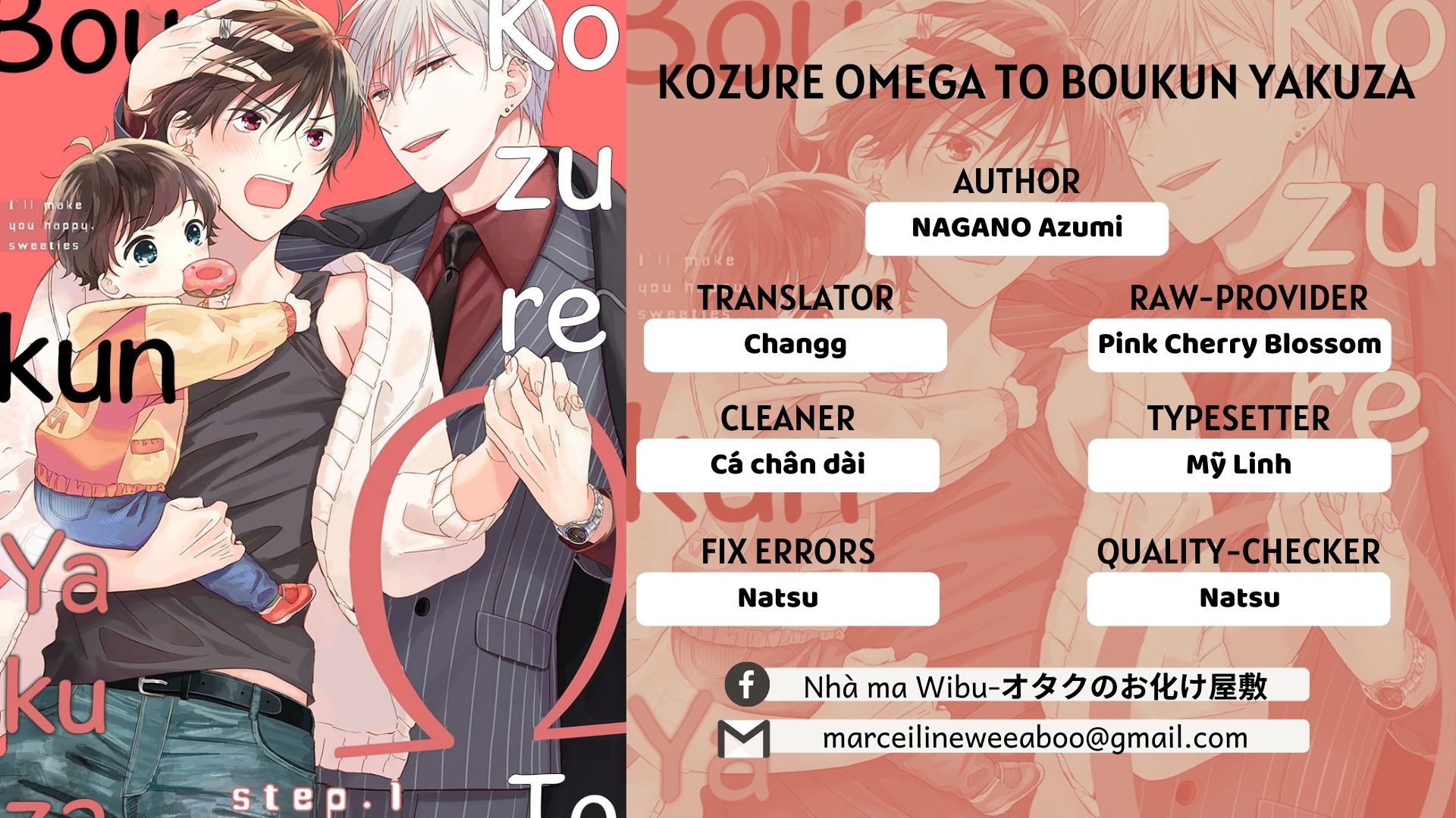 kozure omega to boukun yakuza chapter 2 1