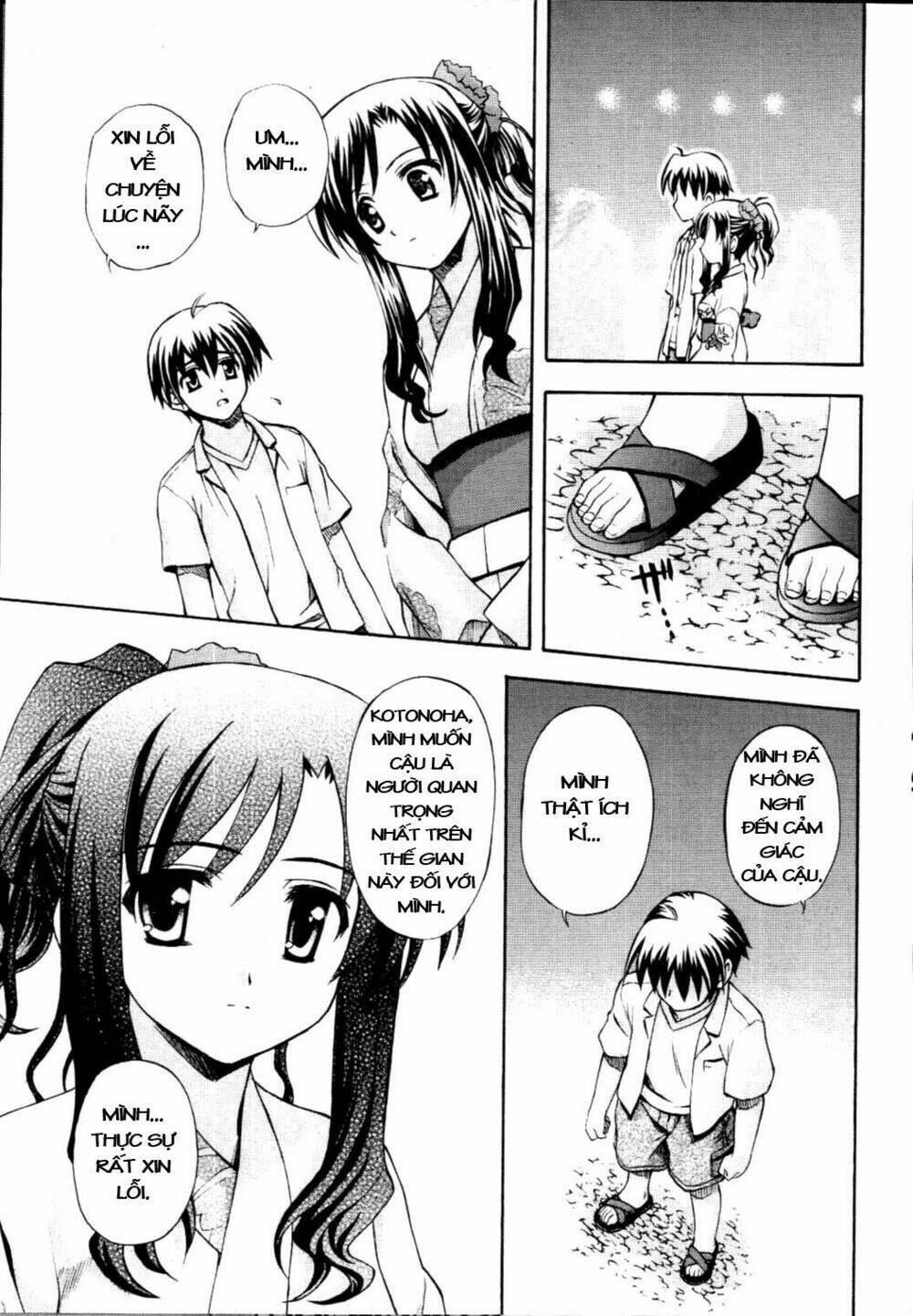 school days chapter 6 26