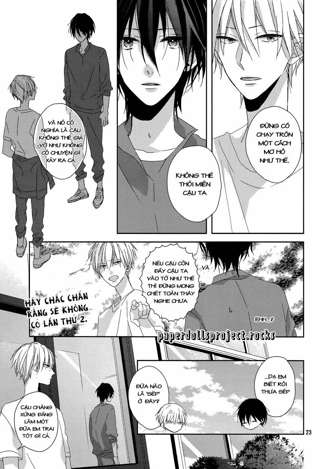 watashi no ookami-kun chapter 5 27