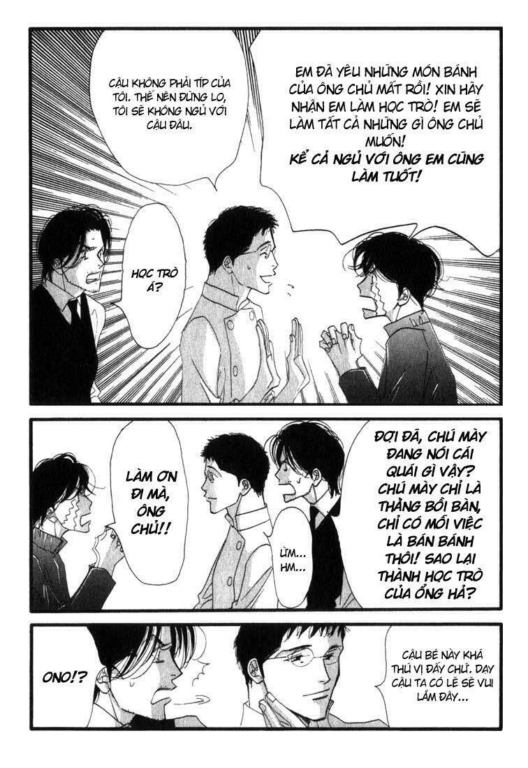 antique bakery chapter 6 17