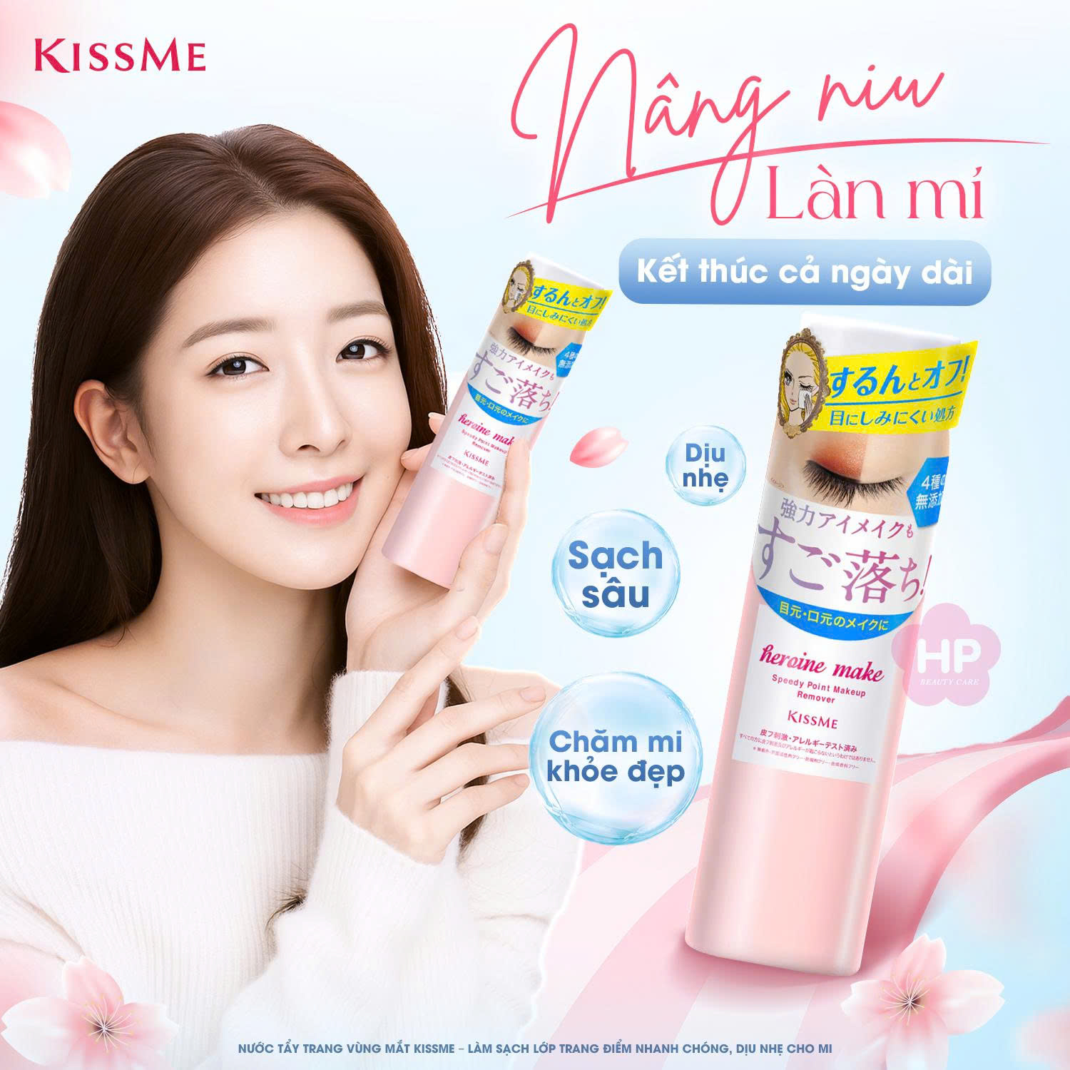 Bông Tẩy Trang Và Nước Tẩy Trang Nhanh Dành Cho Vùng Mắt Kissme Heroine Make (120 mL)