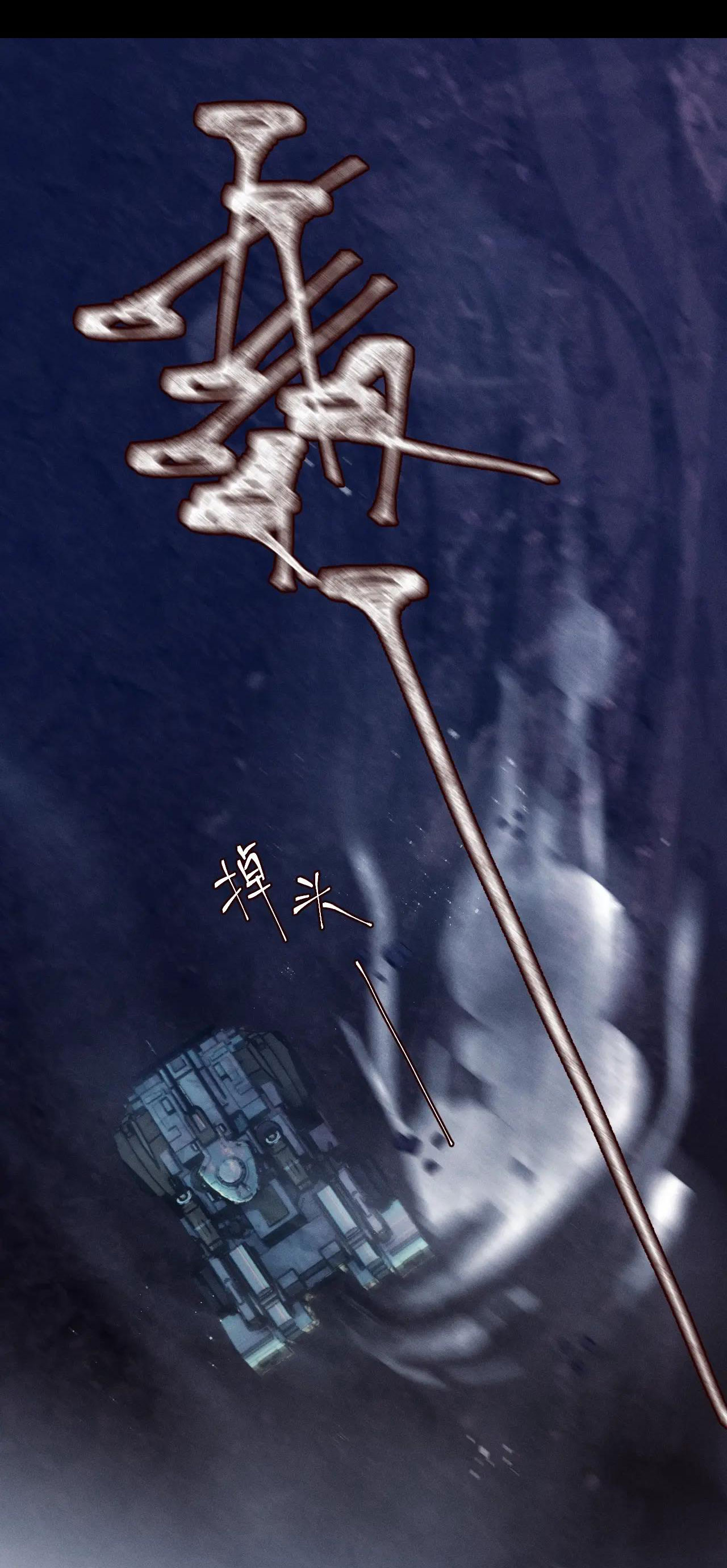 cây nấm nhỏ chapter 4 47