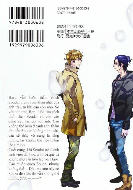 baka de guzu wa daikirai chapter 1 5