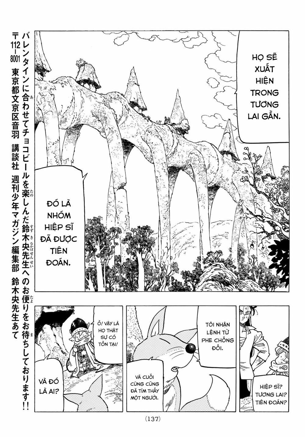 mokushiroku no yonkishi chapter 5 20