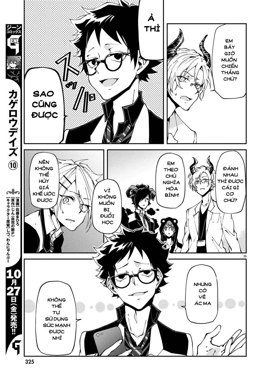 devil desires!! chapter 1 40