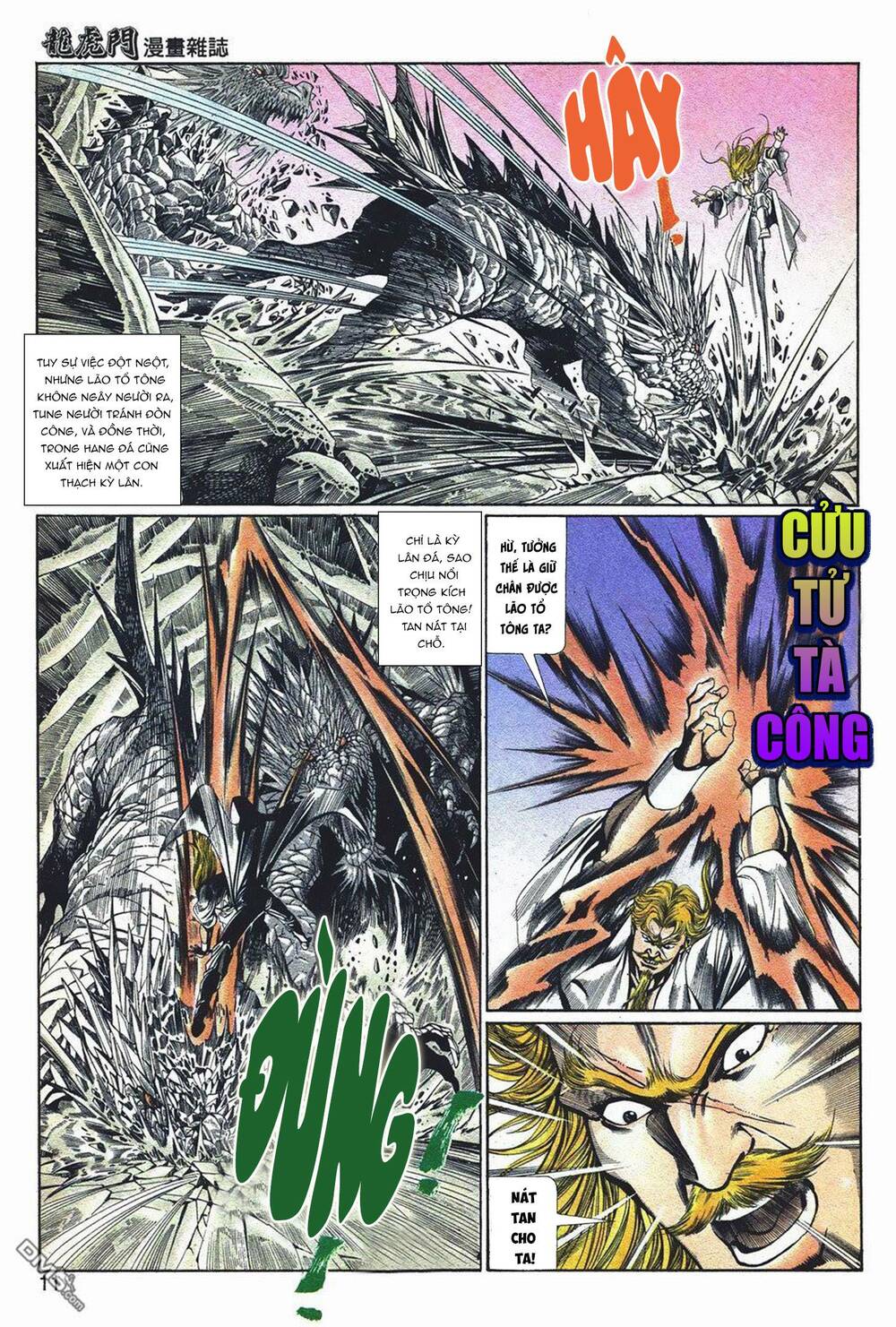 cựu tác long hổ môn chapter 1047 11