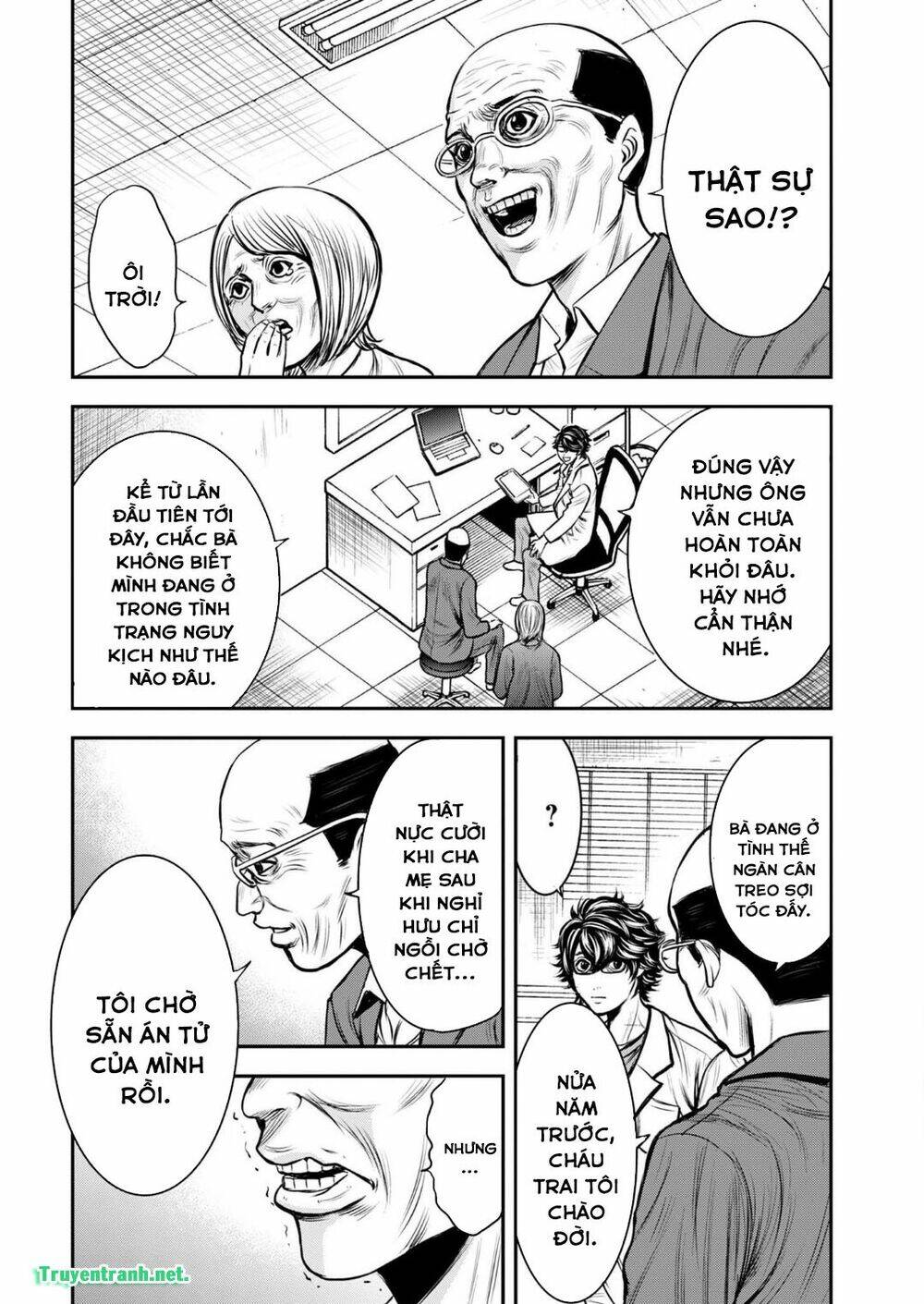 kuroisha no dessert chapter 1 11