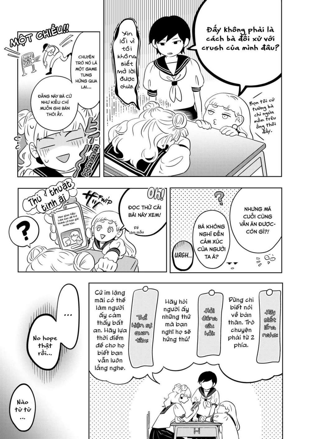 seihantai no kimi to boku chapter 2 3