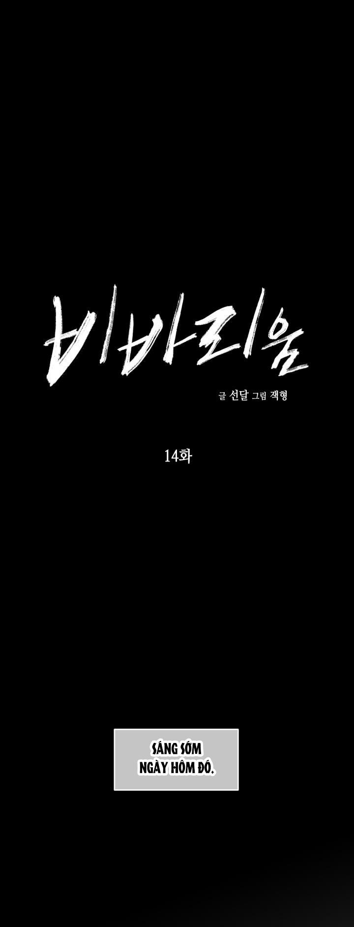 dưỡng thú cưng chapter 14 2