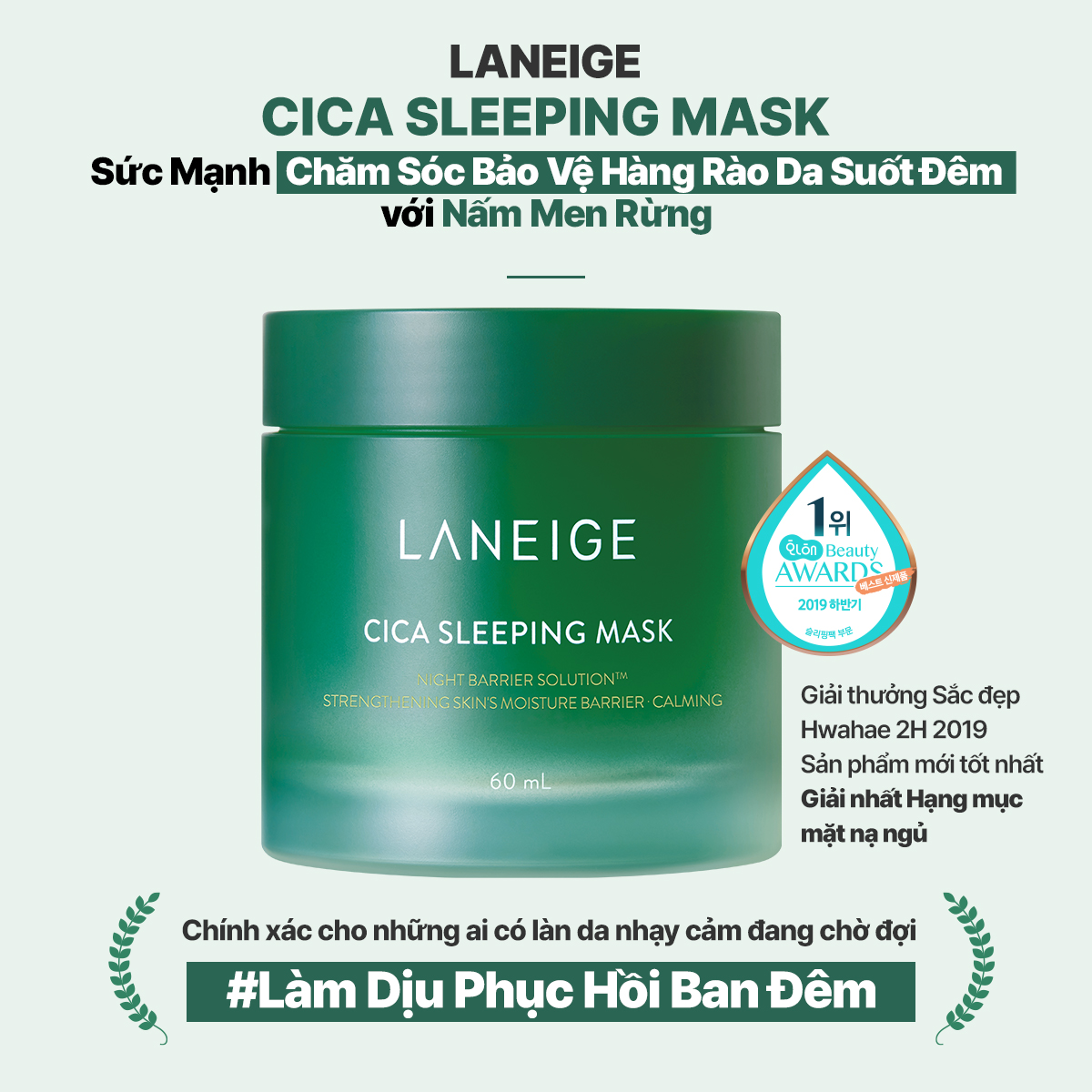 Mặt Nạ Ngủ Phục Hồi Laneige Cica Sleeping Mask EX