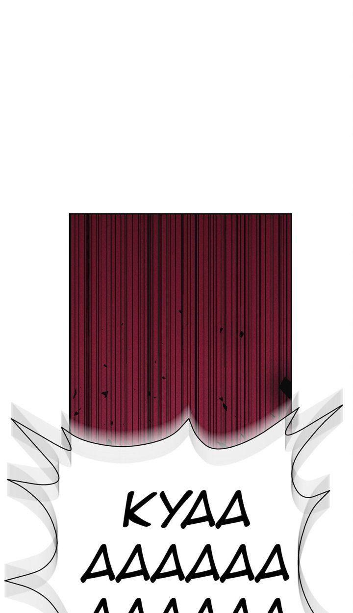 bạn trai tôi là một con ma ngọt ngào chapter 1 55