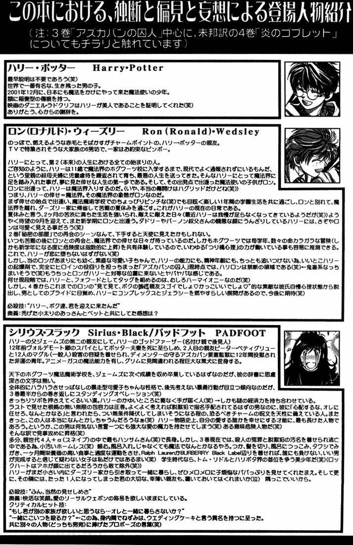 synodic month chapter 1 5