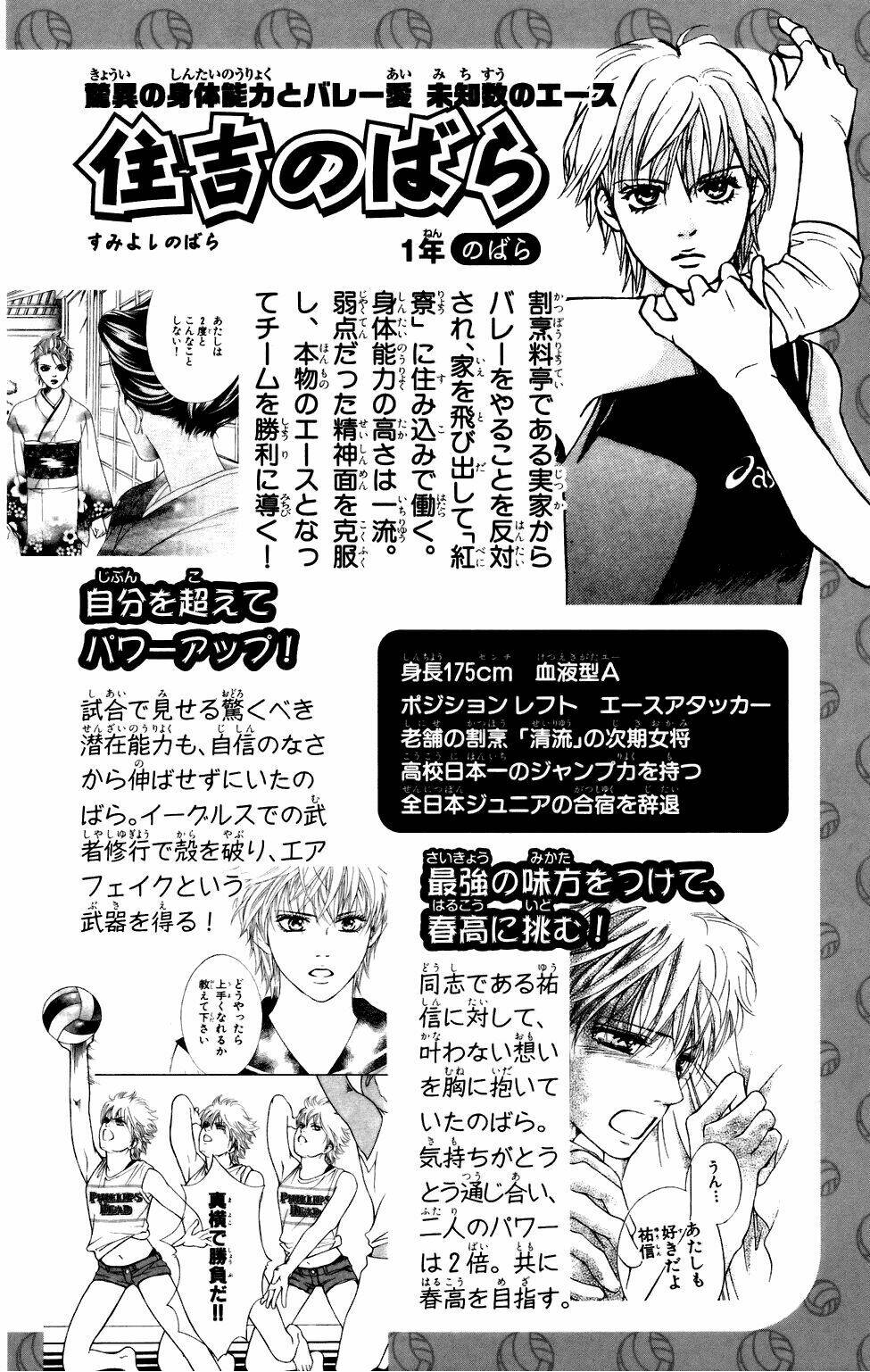 xứng danh anh hùng chapter 38 45