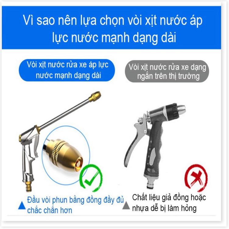 Vòi xịt nước rửa xe áp lực tạo bọt thanh nối dài bằng đồng