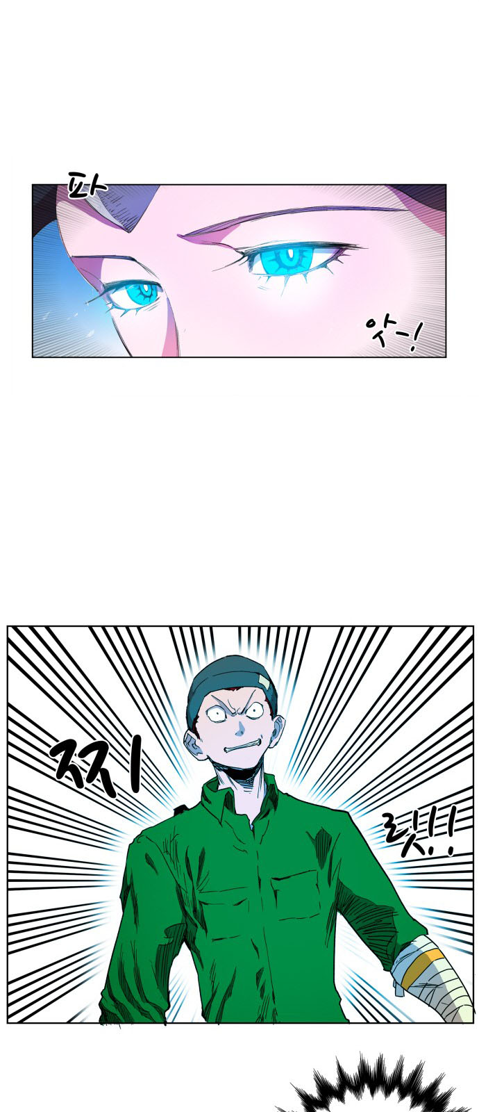 hard core leveling warrior chapter 100 13