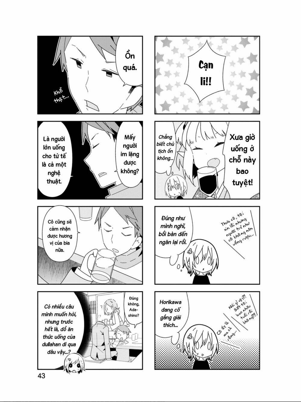 adashino-san wa sude ni shinderu chapter 18 5