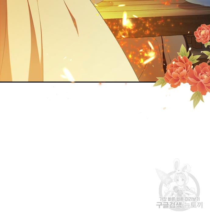 tôi trở thành nữ phản diện trong cuốn tiểu thuyết tàn khốc chapter 11.2 89