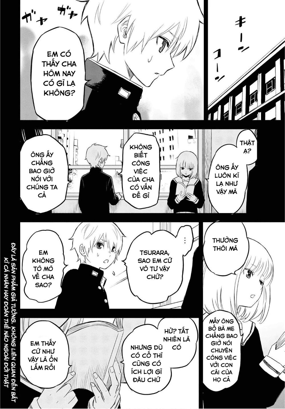 shikabane-gatana chapter 8 2