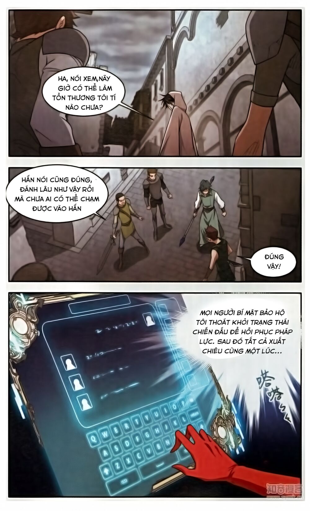 võng du chi cận chiến pháp sư chapter 51 20