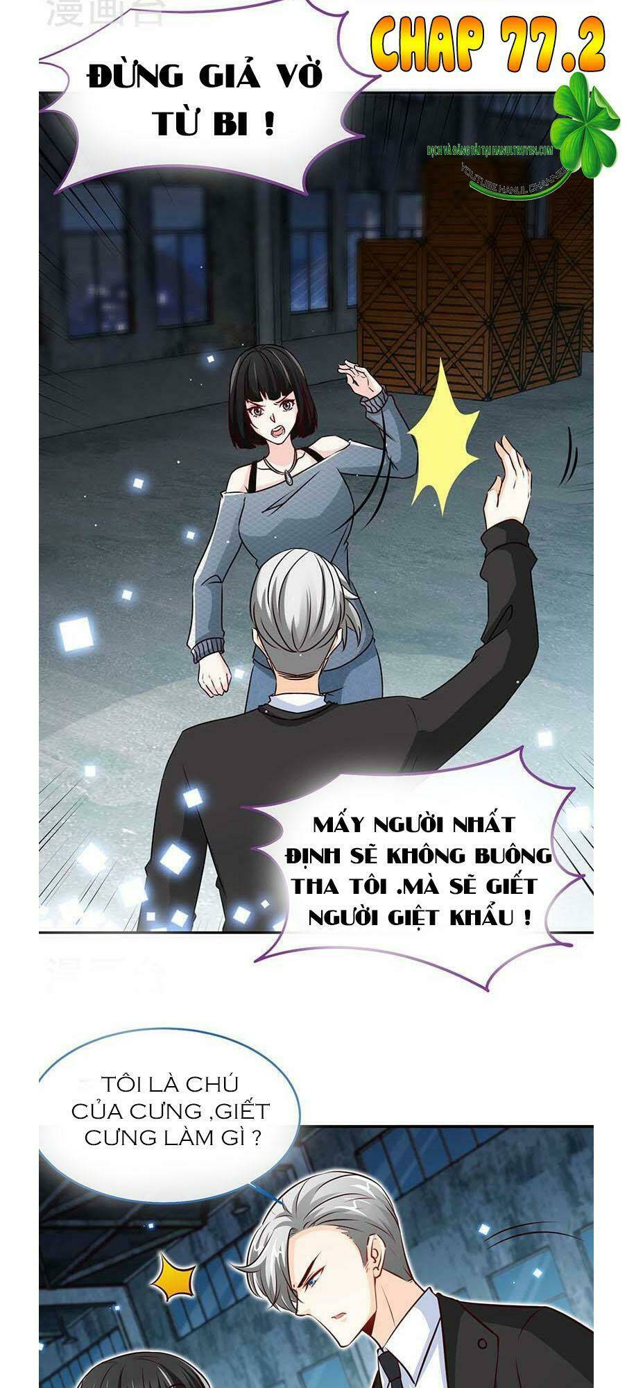 truy nã toàn cầu truy thê về sủng chapter 77.2 2